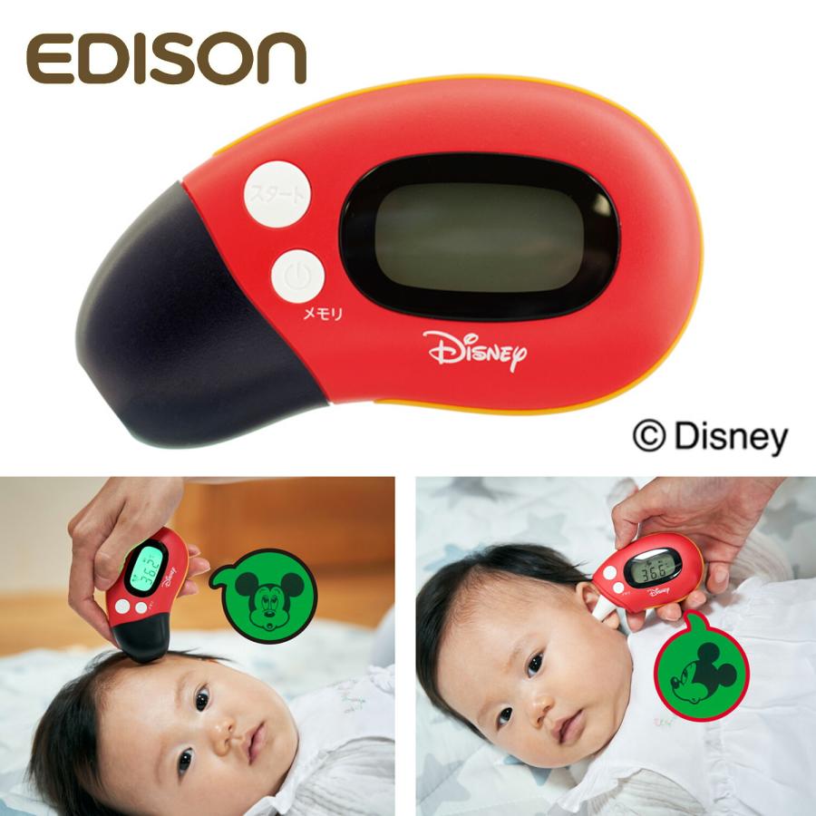 ドクターエジソン KJH1006 さっと測れる 2Way 体温計 ミッキー 非接触 検温 耳 額 赤外線式 子ども EDISON エジソン (05) | 