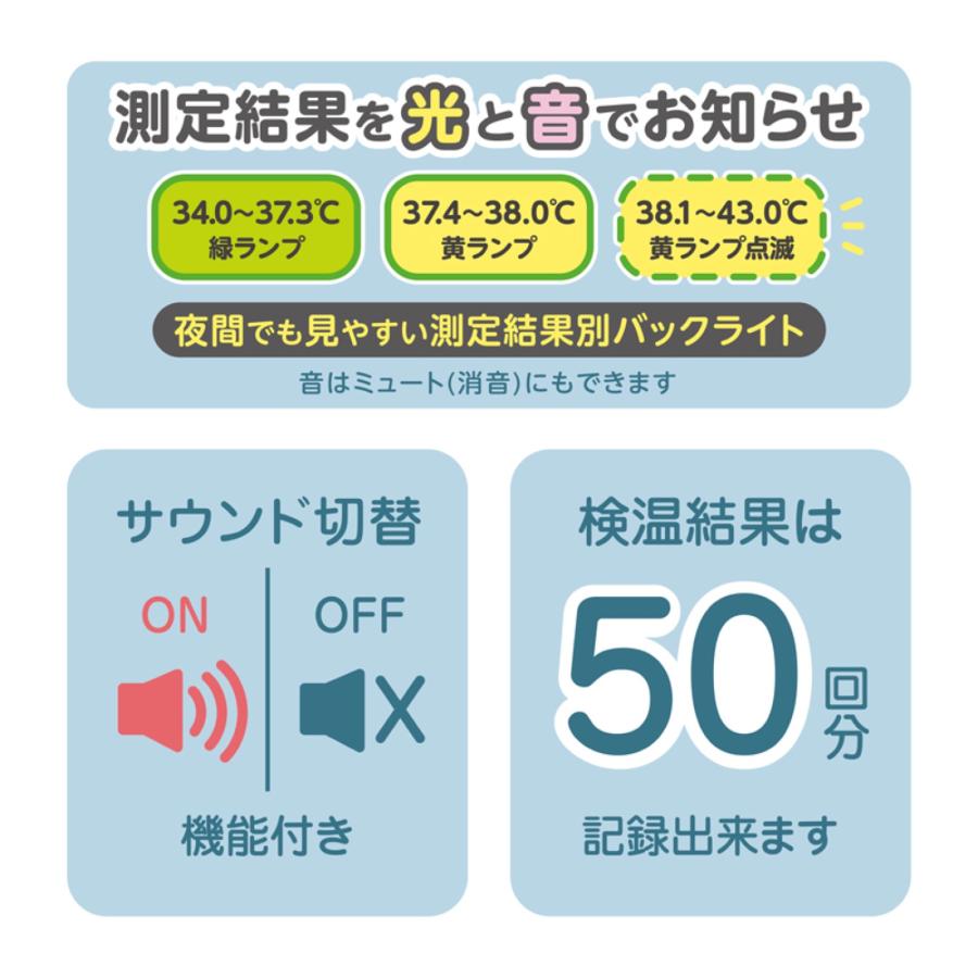ドクターエジソン KJH1006 さっと測れる 2Way 体温計 ミッキー 非接触 検温 耳 額 赤外線式 子ども EDISON エジソン (05) |  | 04