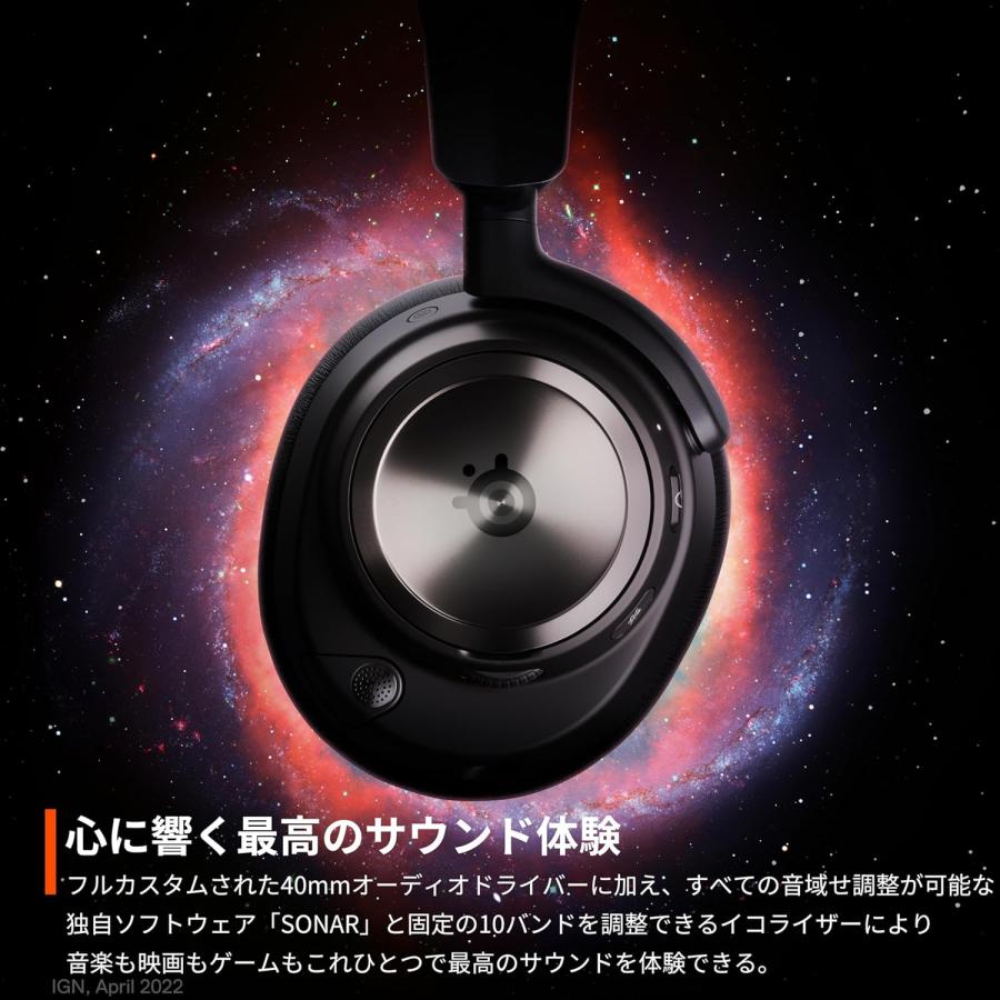 SteelSeries 61521 Arctis Nova Pro Wireless X ゲーミングヘッドセット ヘッドホン 無線 XBOX用 スティールシリーズ (08) | SteelSeries | 04