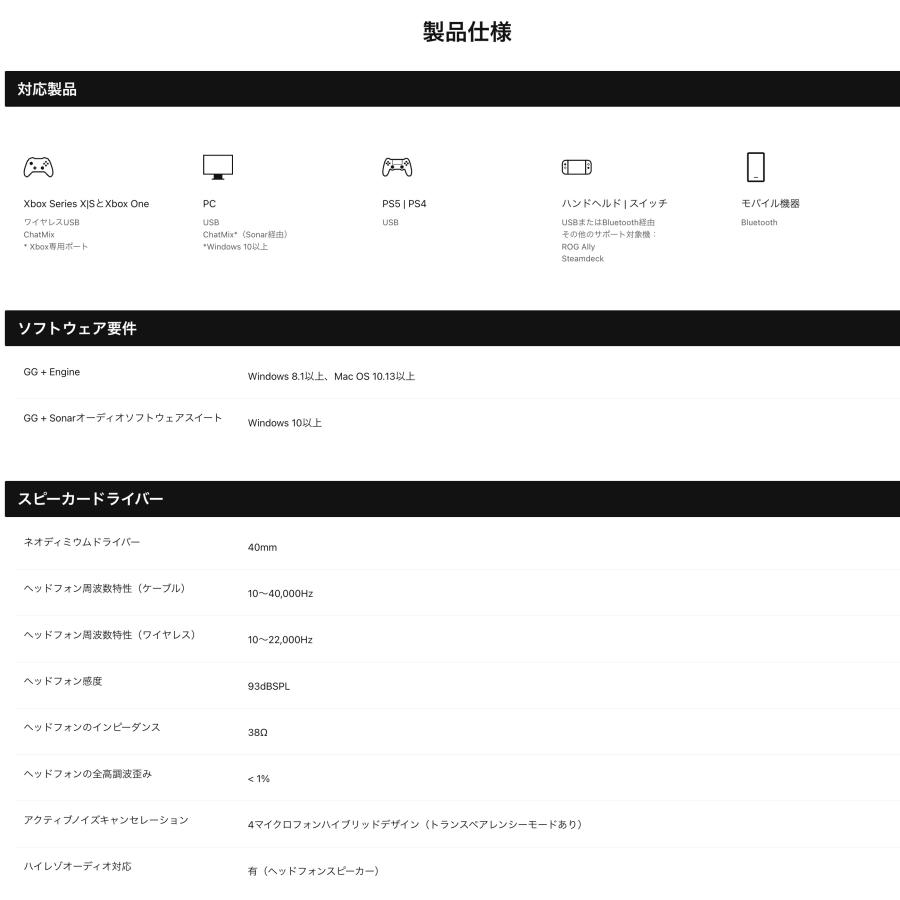 SteelSeries 61521 Arctis Nova Pro Wireless X ゲーミングヘッドセット ヘッドホン 無線 XBOX用 スティールシリーズ (08) | SteelSeries | 09