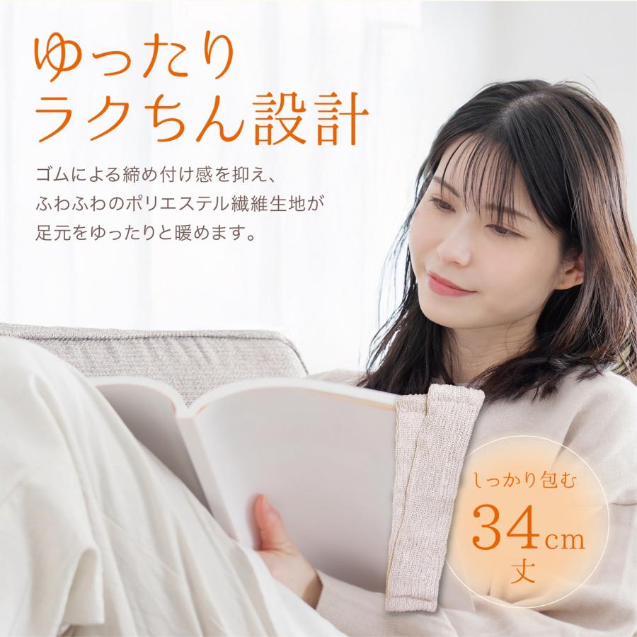 ぽかぬく レッグウォーマー 34cm 23〜25cm ゆったり 靴下 冬 蓄熱 熱伝導 冷え対策 防寒 あったか 暖かい (3C) |  | 03