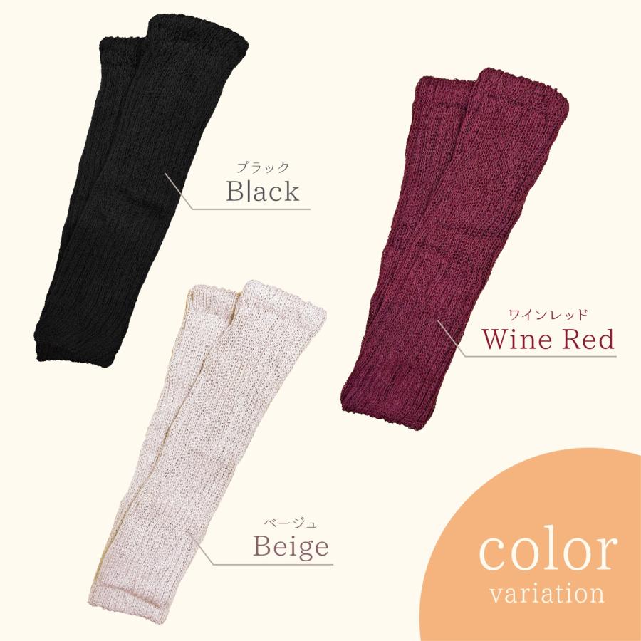 ぽかぬく レッグウォーマー 34cm 23〜25cm ゆったり 靴下 冬 蓄熱 熱伝導 冷え対策 防寒 あったか 暖かい (3C) |  | 04