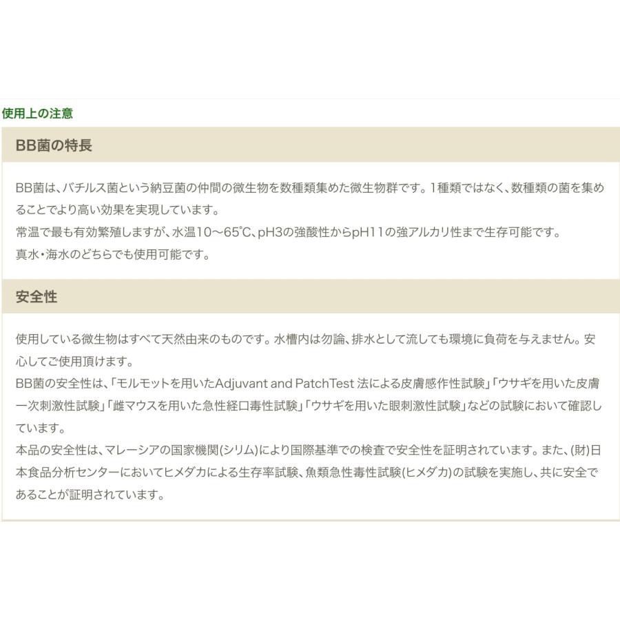 BIGBIO パイプピッカ!ピッカ! 粒タイプ 50錠 約10回分 なっとうキング 納豆菌 BB菌 中性 ぬめり取り 悪臭 消臭 ビッグバイオ (1C) | ビッグバイオ | 05