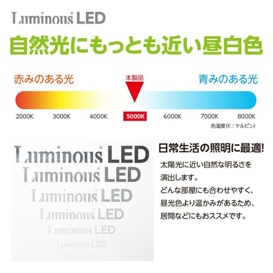 【法人様限定】 DOSHISHA ルミナスLED G13-GL15 グロースタータ式 LED直管 蛍光灯 15W 1070ルーメン 【北海道・沖縄・離島不可】 (M) | Luminous | 04