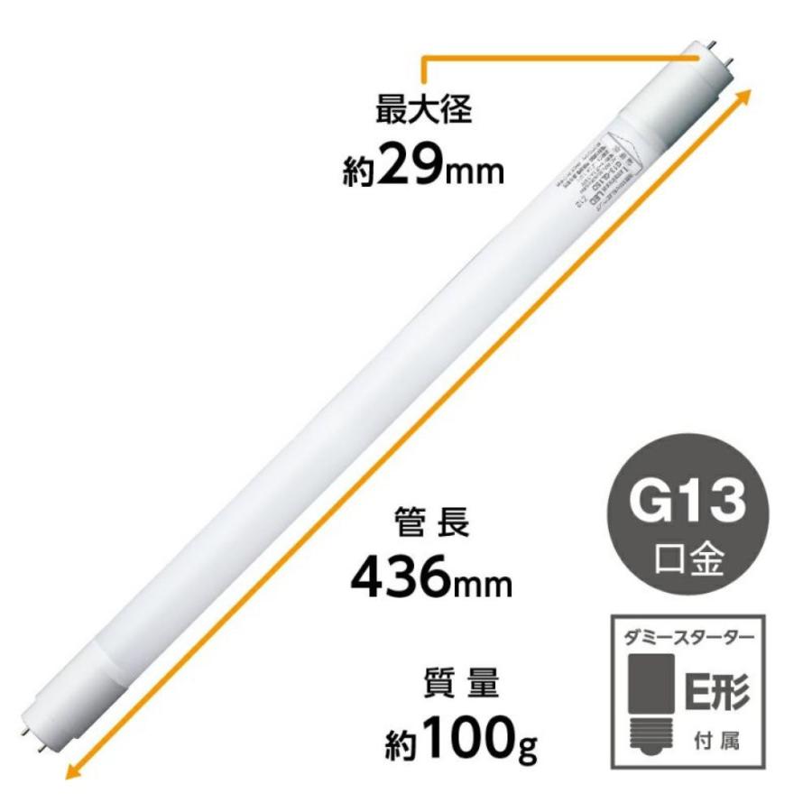 【法人様限定】 DOSHISHA ルミナスLED G13-GL15 グロースタータ式 LED直管 蛍光灯 15W 1070ルーメン 【北海道・沖縄・離島不可】 (M) | Luminous | 07