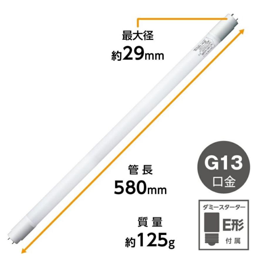 【法人様限定】 DOSHISHA ルミナスLED G13-GL20 グロースタータ式 LED直管 蛍光灯 20W 1260ルーメン 【北海道・沖縄・離島不可】 (M) | Luminous | 07