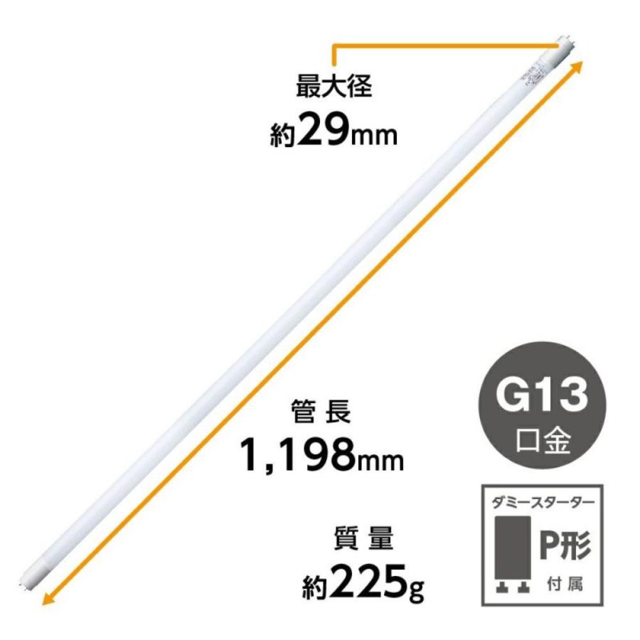【法人様限定】 DOSHISHA ルミナスLED G13-GL40 グロースタータ式 LED直管 蛍光灯 40W 2500ルーメン 【北海道・沖縄・離島不可】 (M) | Luminous | 07