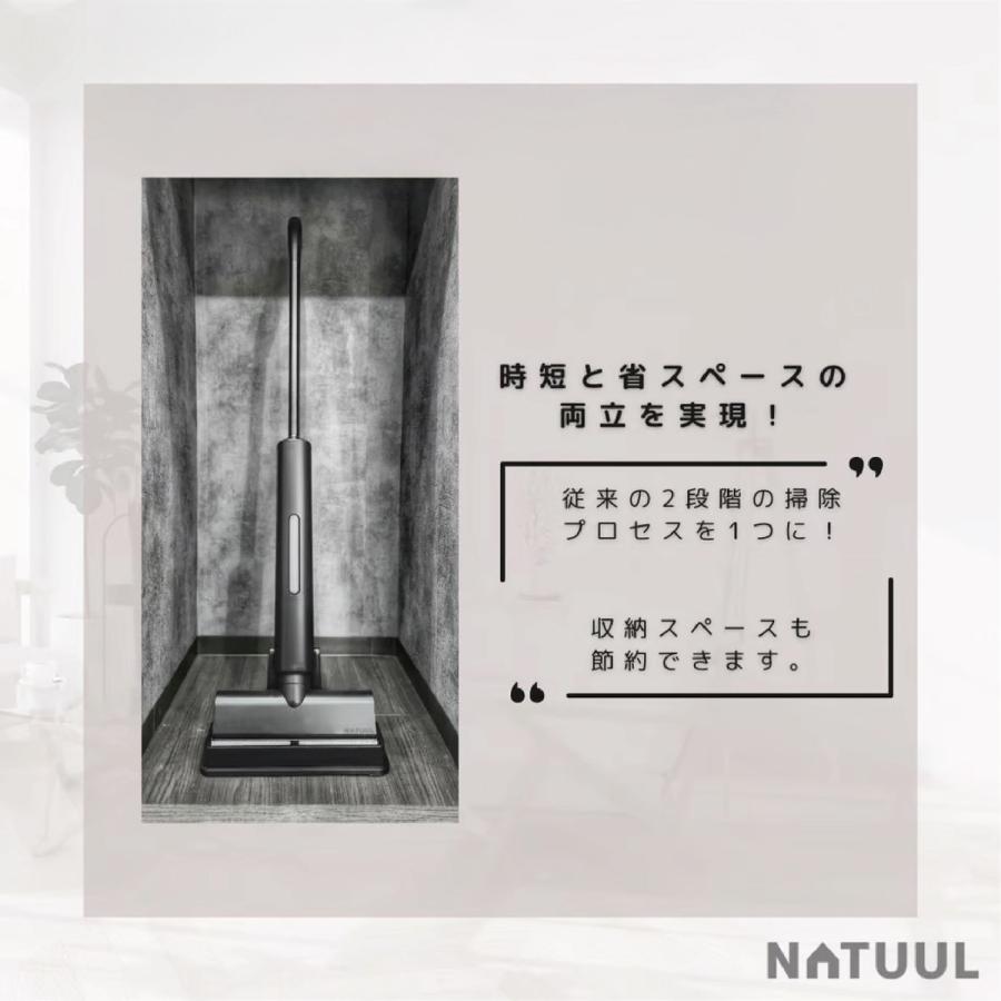 AZUMA NAR-NM1E 充電式 WET&DRY モップ NeOmo 乾拭き 水拭き マイクロファイバー ネオーモ アズマ (16) | NATUUL | 03