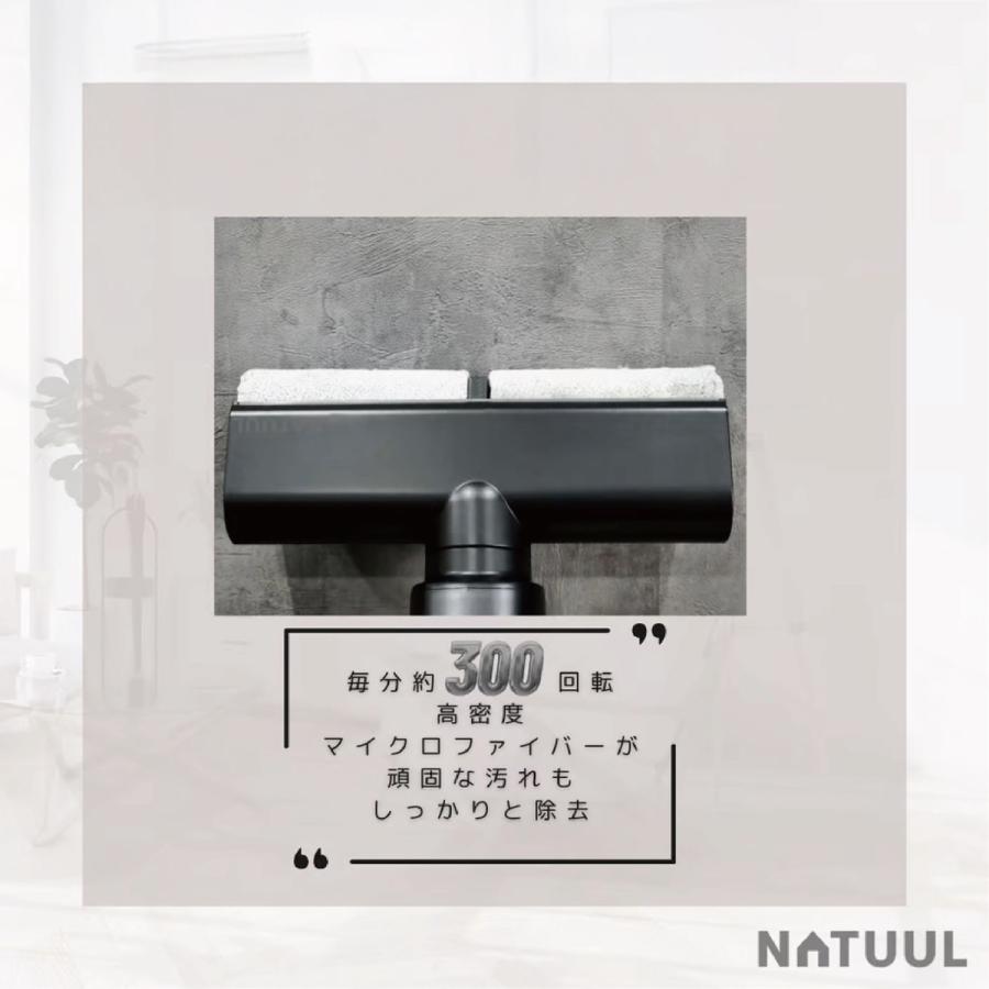 AZUMA NAR-NM1E 充電式 WET&DRY モップ NeOmo 乾拭き 水拭き マイクロファイバー ネオーモ アズマ (16) | NATUUL | 04