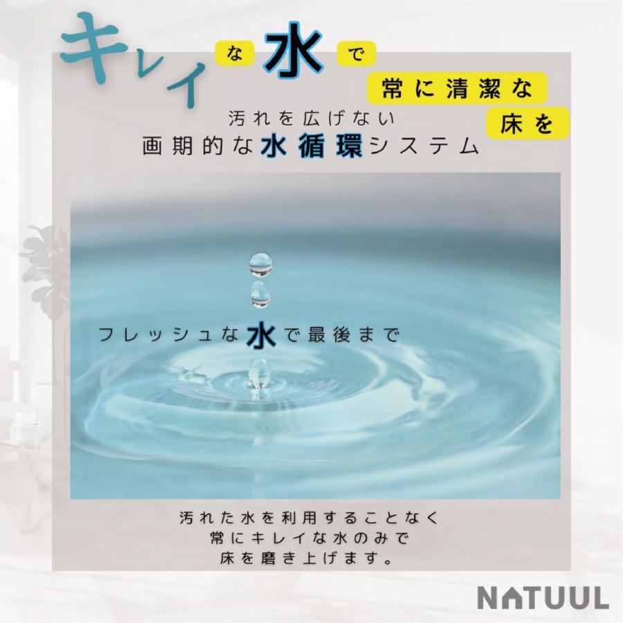 AZUMA NAR-NM1E 充電式 WET&DRY モップ NeOmo 乾拭き 水拭き マイクロファイバー ネオーモ アズマ (16) | NATUUL | 05