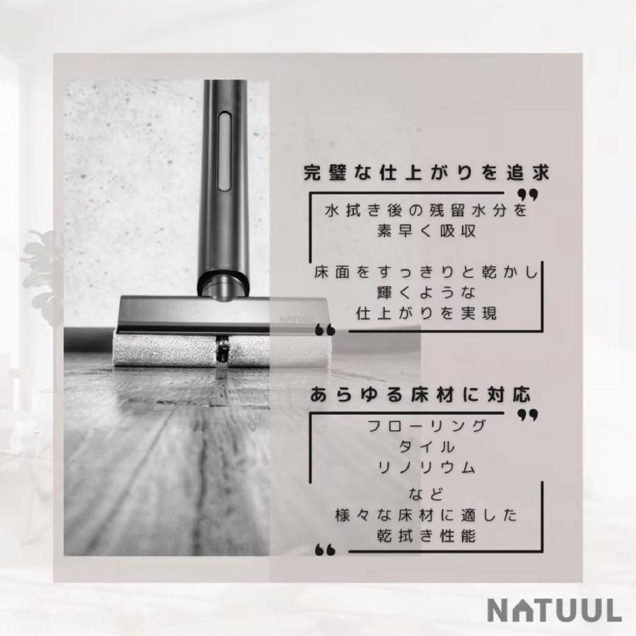 AZUMA NAR-NM1E 充電式 WET&DRY モップ NeOmo 乾拭き 水拭き マイクロファイバー ネオーモ アズマ (16) | NATUUL | 06