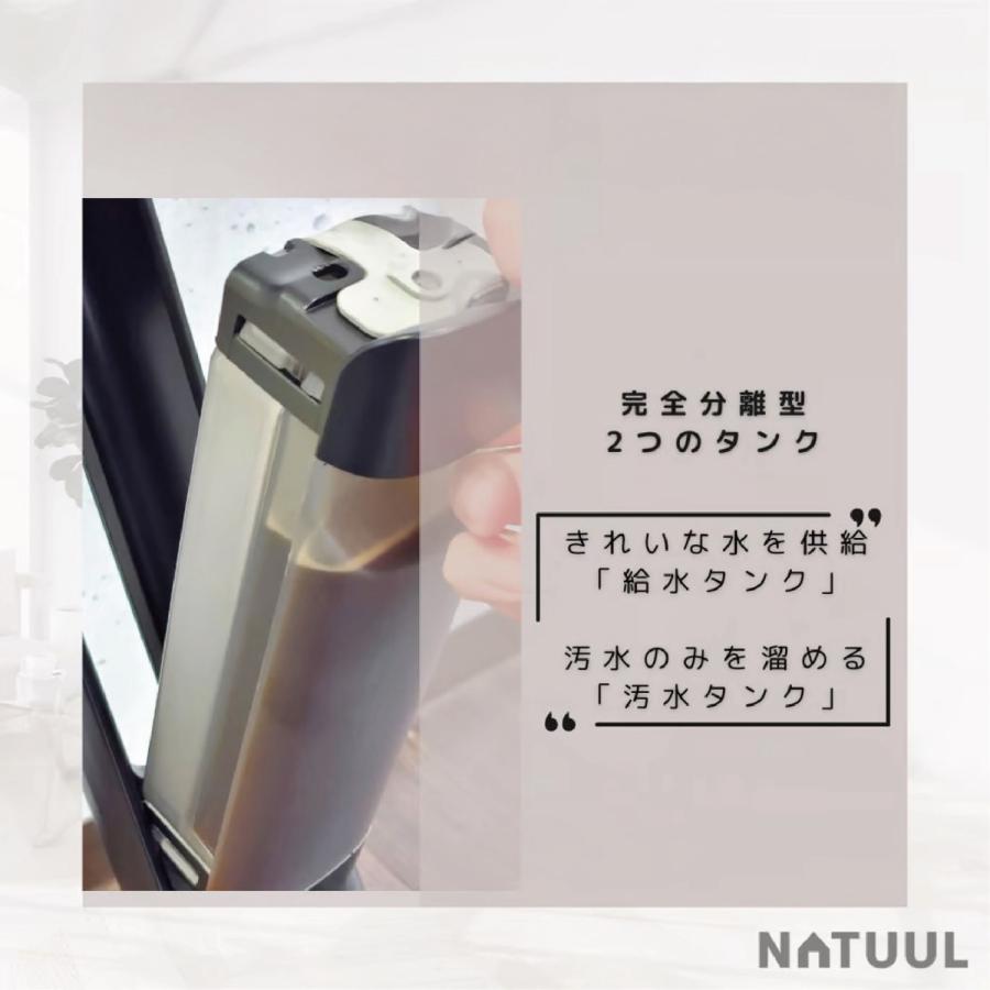 AZUMA NAR-NM1E 充電式 WET&DRY モップ NeOmo 乾拭き 水拭き マイクロファイバー ネオーモ アズマ (16) | NATUUL | 08