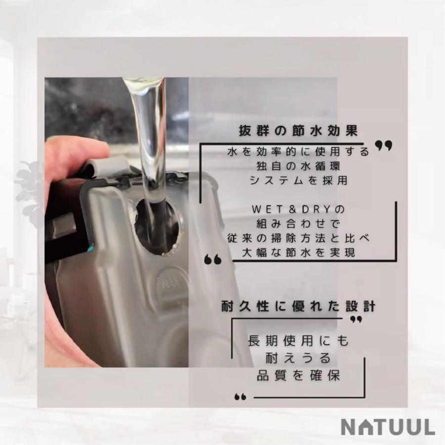 AZUMA NAR-NM1E 充電式 WET&DRY モップ NeOmo 乾拭き 水拭き マイクロファイバー ネオーモ アズマ (16) | NATUUL | 09