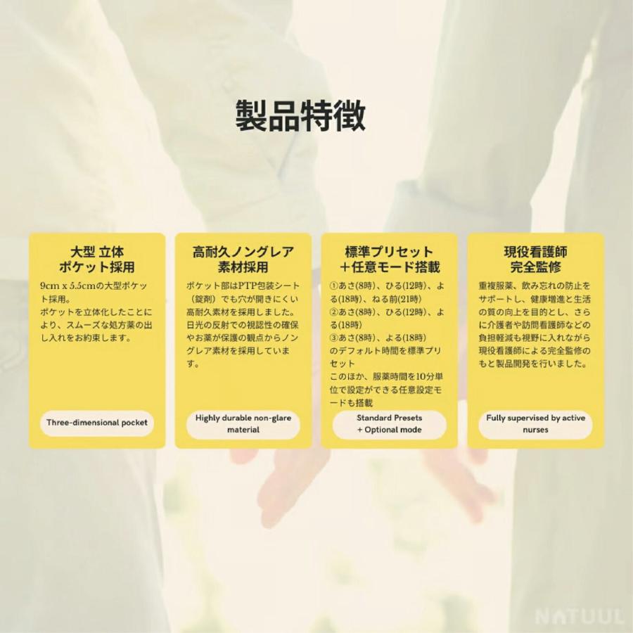 AZUMA NAR2ーMEC1Q お薬カレンダー mediCale メディカレ 服薬 管理 デジタル時計 アラーム LEDランプ 薬 アズマ(08) | アズマ | 03