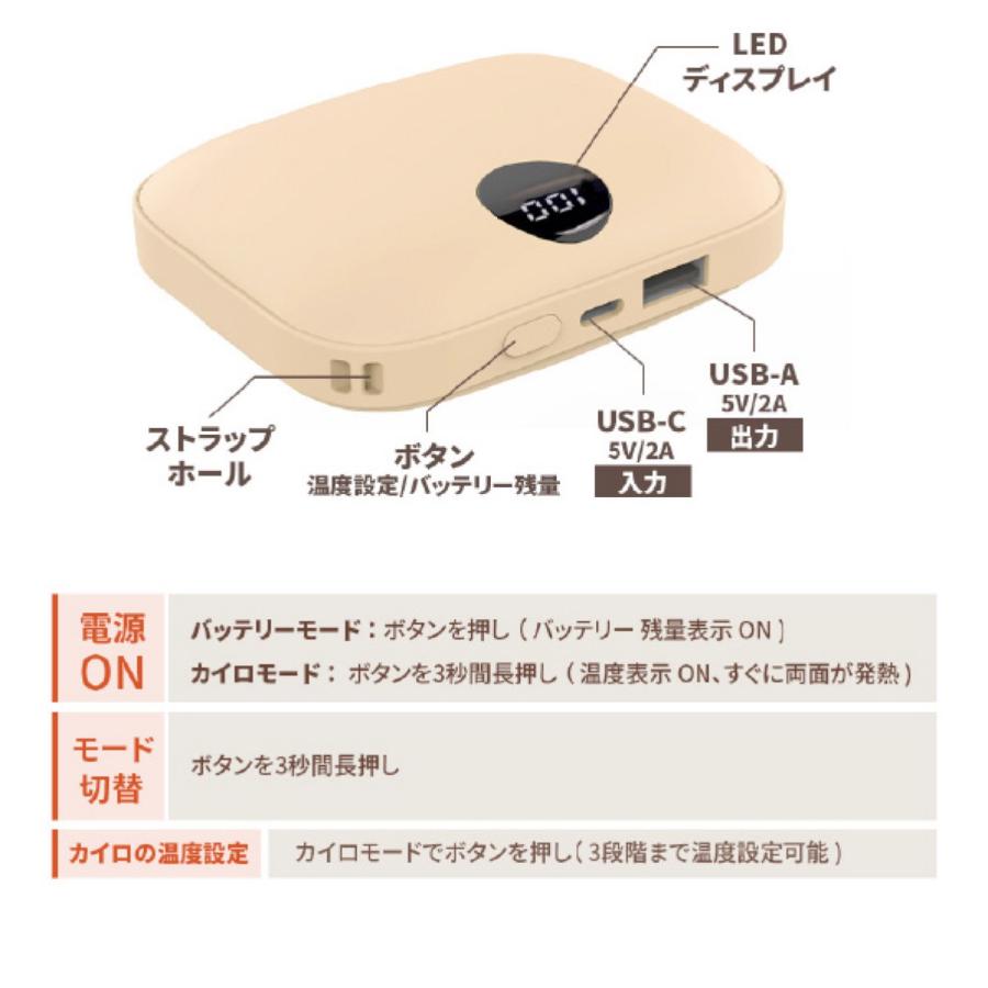 Coolean CL-286 USB充電式 カイロ あったかPOMI モバイルバッテリー ハンドウォーマー コンパクト ロアインターナショナル ROA (05) |  | 10