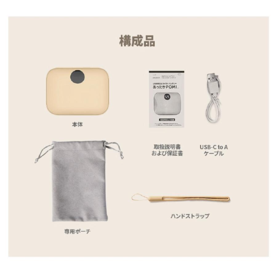 Coolean CL-286 USB充電式 カイロ あったかPOMI モバイルバッテリー ハンドウォーマー コンパクト ロアインターナショナル ROA (05) |  | 11