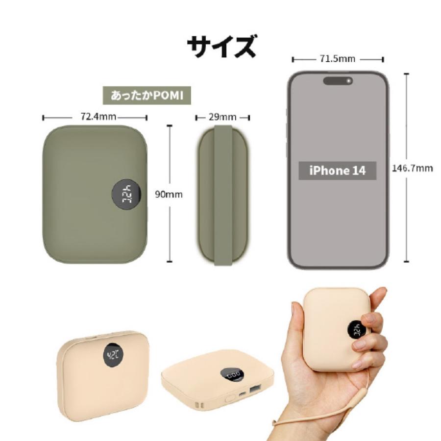 Coolean CL-286 USB充電式 カイロ あったかPOMI モバイルバッテリー ハンドウォーマー コンパクト ロアインターナショナル ROA (05) |  | 09