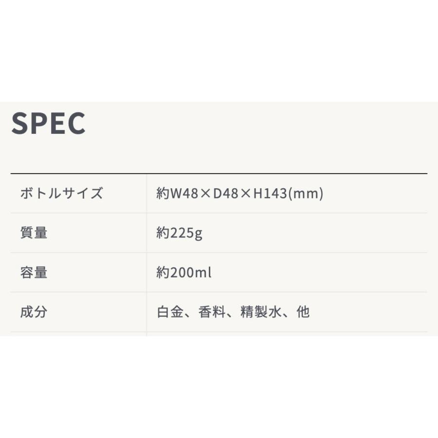 APIX APA-004 ナノプラチナアロマウォーター フリージア 200ml 加湿器用 水タンクに入れるだけ プラチナアロマウォーター アピックス (05) | APIX INTERNATIONAL | 04