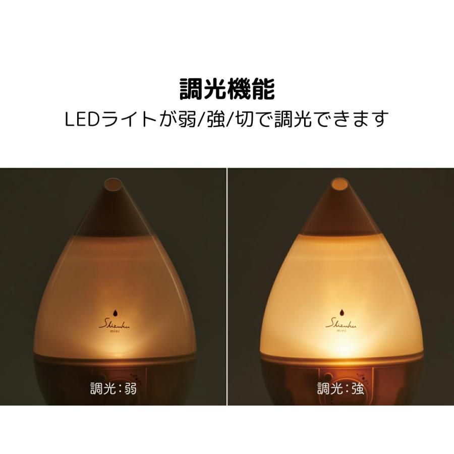 APIX AHD-144 超音波式 アロマ加湿器 SHIZUKU mini タンク容量 1.5L しずくミニ  雫型 アロマオイル対応 アピックス (08) | SHIZUKU CLEAN | 02