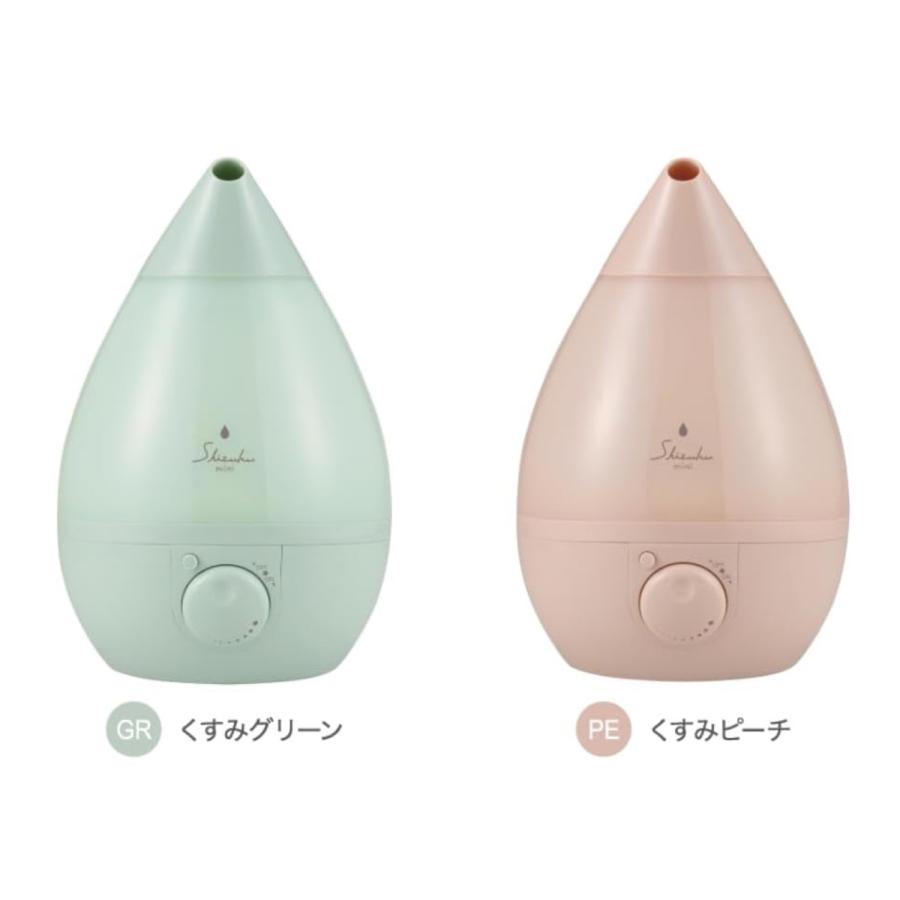 APIX AHD-144 超音波式 アロマ加湿器 SHIZUKU mini タンク容量 1.5L しずくミニ  雫型 アロマオイル対応 アピックス (08) | SHIZUKU CLEAN | 07