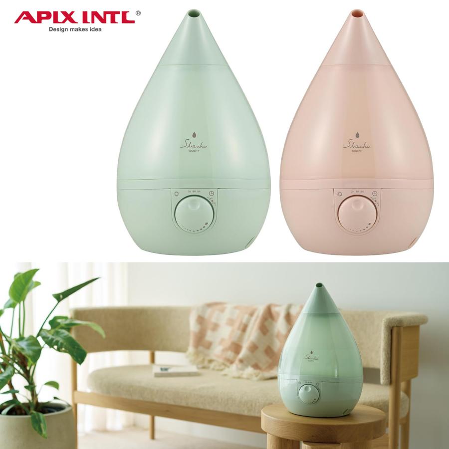 APIX  AHD-124 超音波式 アロマ加湿器 SHIZUKU Touch タンク容量 3.3L しずく タッチ 雫型 アロマ対応 アピックス (08) | SHIZUKU CLEAN