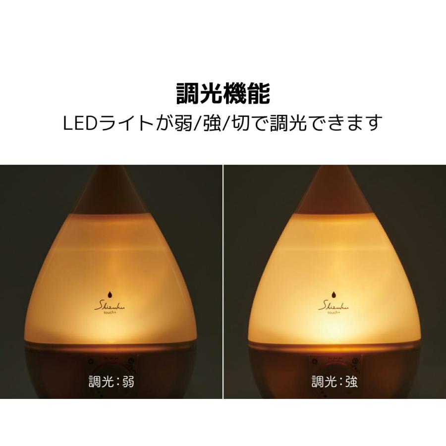 APIX  AHD-124 超音波式 アロマ加湿器 SHIZUKU Touch タンク容量 3.3L しずく タッチ 雫型 アロマ対応 アピックス (08) | SHIZUKU CLEAN | 02
