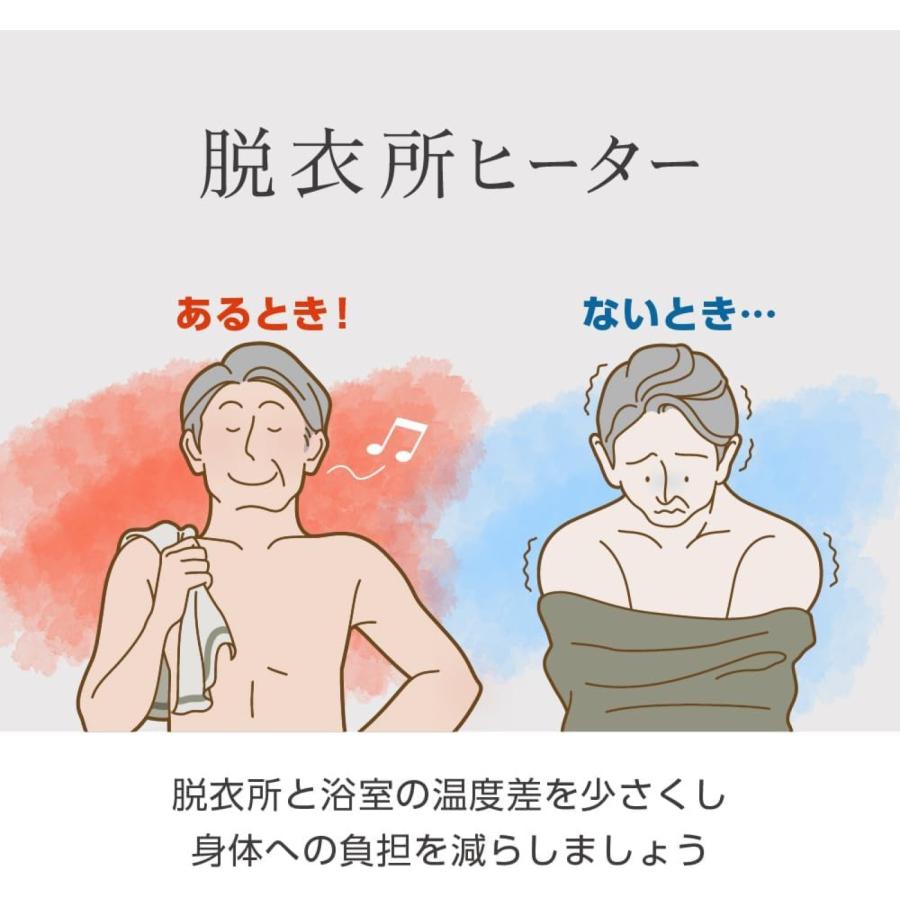 ZEPEAL DWC-A120N-WH 人感センサー付 脱衣所ヒーター 脱衣所 温風 送風切替 リモコン付き DWC-A120N 電響社 ゼピール (10) | ZEPEAL | 02