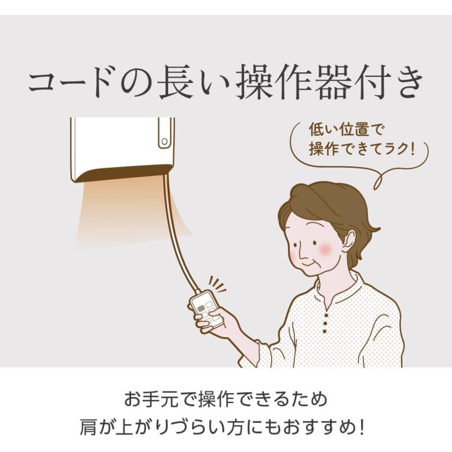 ZEPEAL DWC-A120N-WH 人感センサー付 脱衣所ヒーター 脱衣所 温風 送風切替 リモコン付き DWC-A120N 電響社 ゼピール (10) | ZEPEAL | 05