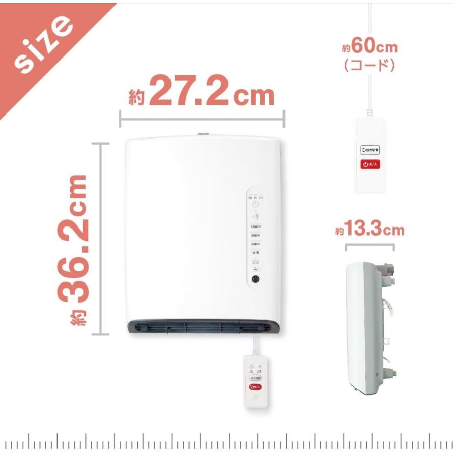 ZEPEAL DWC-A120N-WH 人感センサー付 脱衣所ヒーター 脱衣所 温風 送風切替 リモコン付き DWC-A120N 電響社 ゼピール (10) | ZEPEAL | 07