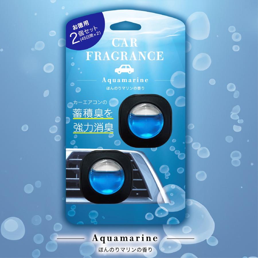 カーフレグランス 2個入り 消臭 芳香剤 クリップ式 車 エアコン  ディフューザー 香水 フレグランス アロマ カー用品 (T26) |  | 04