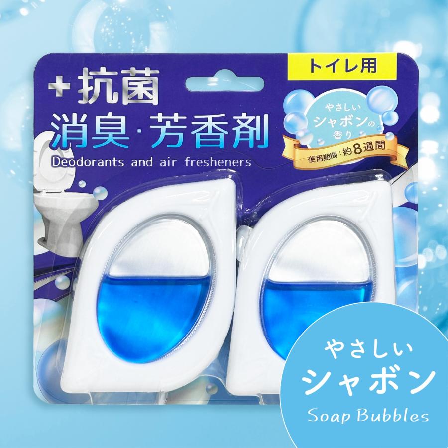 トイレ用 ＋抗菌 消臭 芳香剤 2個入り 7.5ml 置き型 フレグランス トイレ シャボン シトラス ホワイトムスク (T29) |  | 02