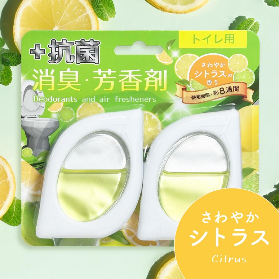 トイレ用 ＋抗菌 消臭 芳香剤 2個入り 7.5ml 置き型 フレグランス トイレ シャボン シトラス ホワイトムスク (T29) |  | 03