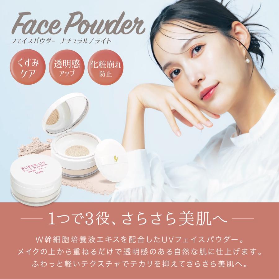 ELLe Vie フェイスパウダー ルースタイプ W幹細胞 SPF30 PA+++ パフ ミラー付き 日本製 日焼け止め UV エルヴィ (T29) |  | 01