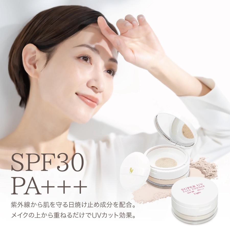 ELLe Vie フェイスパウダー ルースタイプ W幹細胞 SPF30 PA+++ パフ ミラー付き 日本製 日焼け止め UV エルヴィ (T29) |  | 03