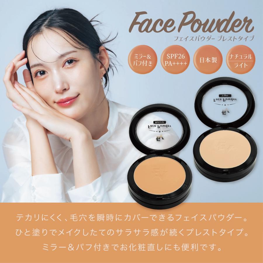 ELLe Vie フェイスパウダー プレストタイプ SPF26 PA++++ 日本製 パフ ミラー付き テカリ防止 毛穴 日焼け止め UV エルヴィ (3C) |  | 01