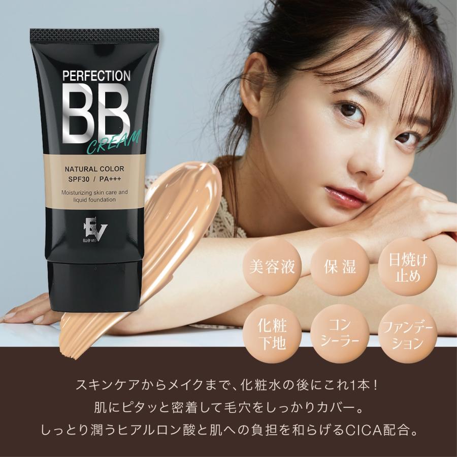 ELLe Vie BBクリーム SPF30 PA+++ CICA ヒアルロン酸 日本製 美容液 保湿 日焼け止め UV 化粧下地 オールインワン エルヴィ  (3C) |  | 01