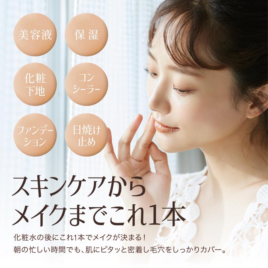 ELLe Vie BBクリーム SPF30 PA+++ CICA ヒアルロン酸 日本製 美容液 保湿 日焼け止め UV 化粧下地 オールインワン エルヴィ  (3C) |  | 02