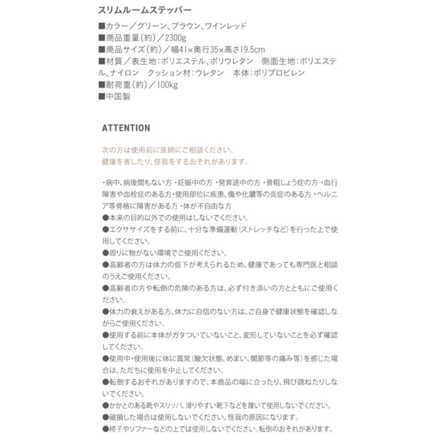 PROIDEA  スリムルームステッパー 0070-2331 多機能 クッション スツール エクササイズ ストレッチ 足枕 骨盤 足 お腹 プロイデア (R) | PROIDEA | 08