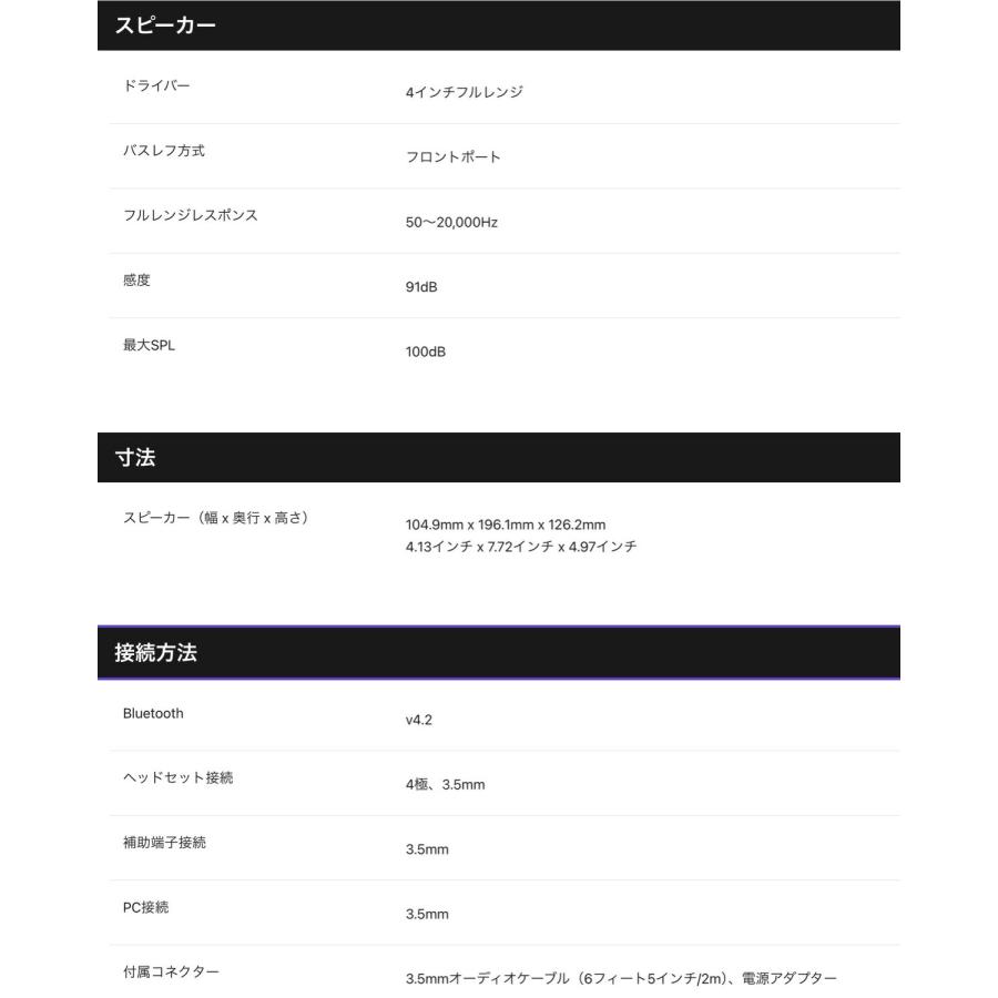 SteelSeries 61534 Arena 3 ゲーミング スピーカー AUX Bluetooth 重低音 バスレフ式 同時接続 音量 角度 スティールシリーズ (R) | SteelSeries | 10