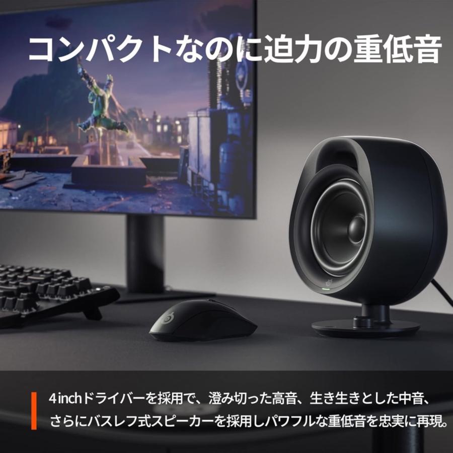 SteelSeries 61534 Arena 3 ゲーミング スピーカー AUX Bluetooth 重低音 バスレフ式 同時接続 音量 角度 スティールシリーズ (R) | SteelSeries | 01