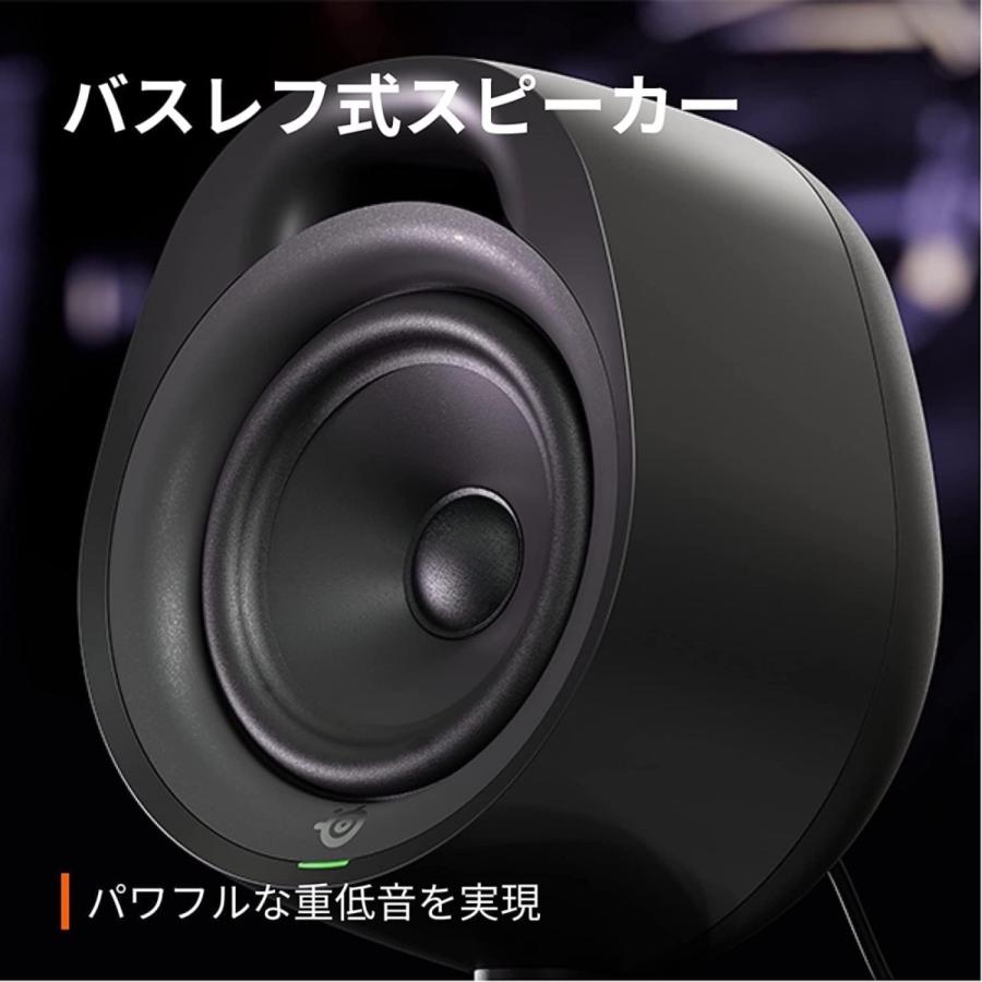 SteelSeries 61534 Arena 3 ゲーミング スピーカー AUX Bluetooth 重低音 バスレフ式 同時接続 音量 角度 スティールシリーズ (R) | SteelSeries | 02