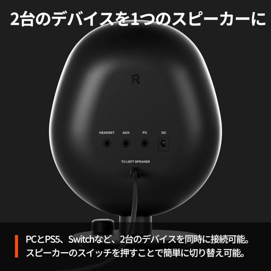 SteelSeries 61534 Arena 3 ゲーミング スピーカー AUX Bluetooth 重低音 バスレフ式 同時接続 音量 角度 スティールシリーズ (R) | SteelSeries | 04