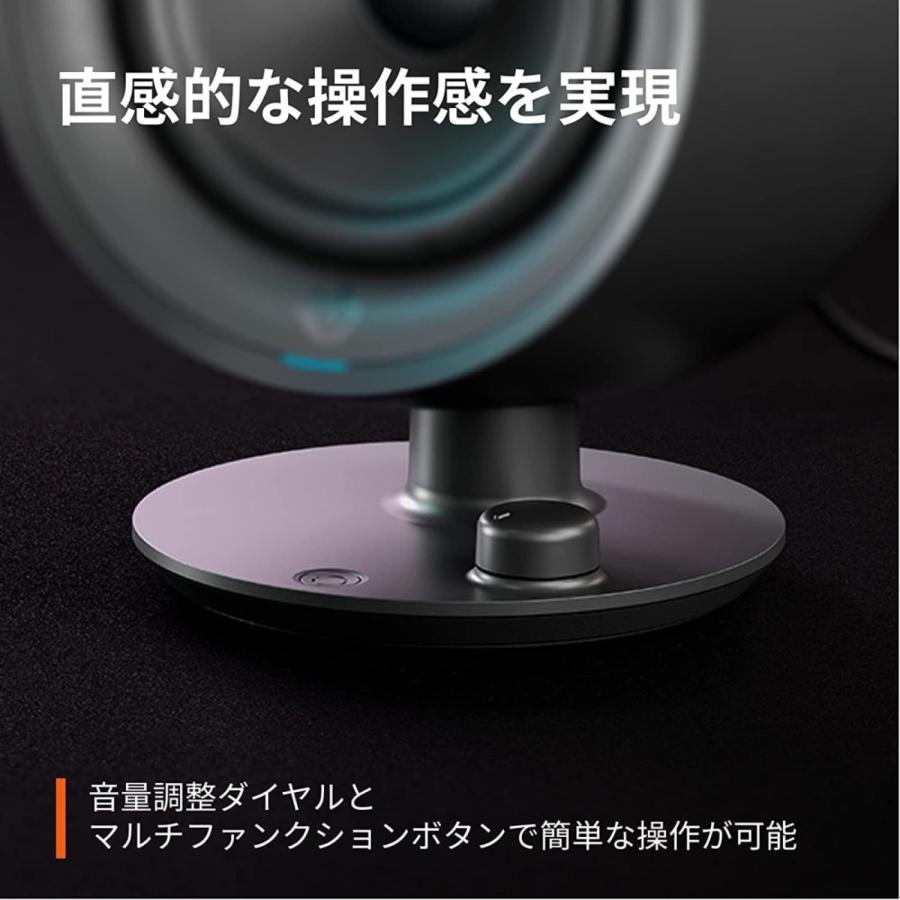SteelSeries 61534 Arena 3 ゲーミング スピーカー AUX Bluetooth 重低音 バスレフ式 同時接続 音量 角度 スティールシリーズ (R) | SteelSeries | 05