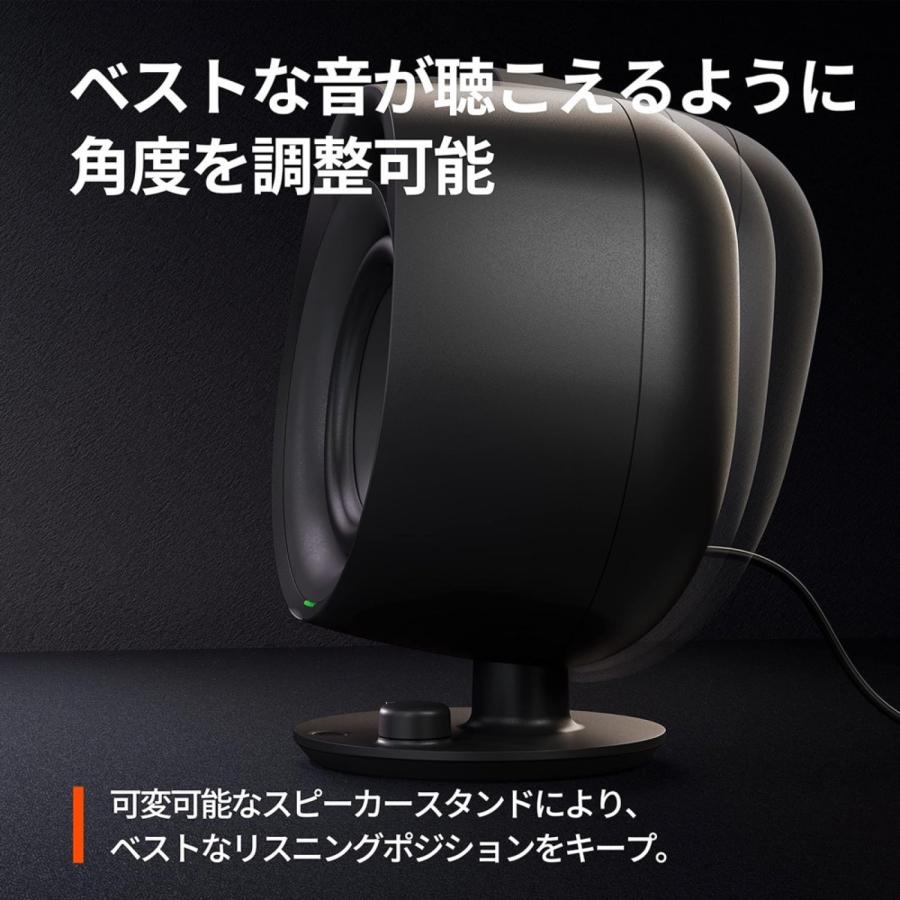SteelSeries 61534 Arena 3 ゲーミング スピーカー AUX Bluetooth 重低音 バスレフ式 同時接続 音量 角度 スティールシリーズ (R) | SteelSeries | 08