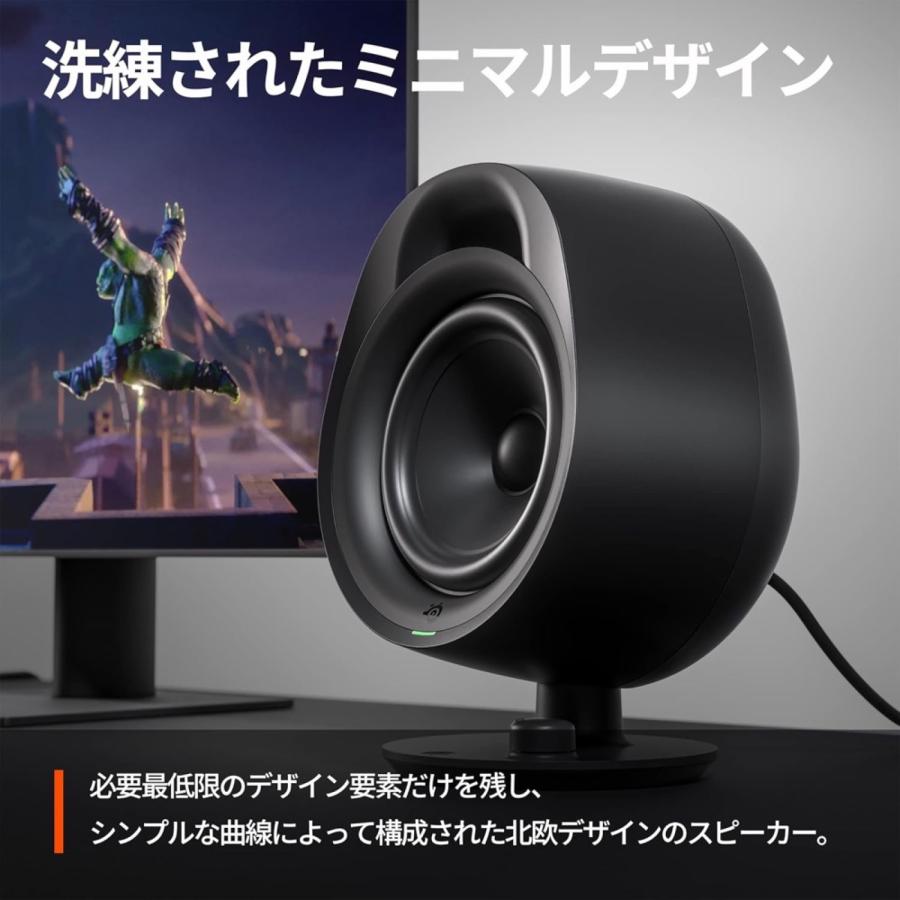 SteelSeries 61534 Arena 3 ゲーミング スピーカー AUX Bluetooth 重低音 バスレフ式 同時接続 音量 角度 スティールシリーズ (R) | SteelSeries | 09