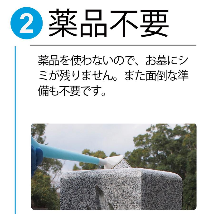 SEIWA ZP-20 汚れとりとり棒 お墓 墓石 掃除 綺麗 水アカ 汚れ コンパクト 隙間 キワ ロウ セイワ (3C) | SEIWA | 02