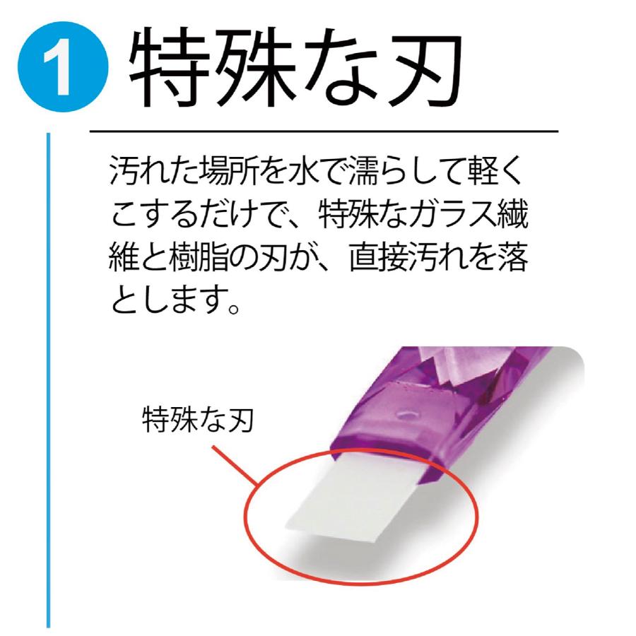 SEIWA ZP-100 汚れとりとり棒 幅広タイプ お墓 墓石 掃除 綺麗 水アカ 汚れ コンパクト 隙間 キワ 曲面 ロウ セイワ (3C) | SEIWA | 01