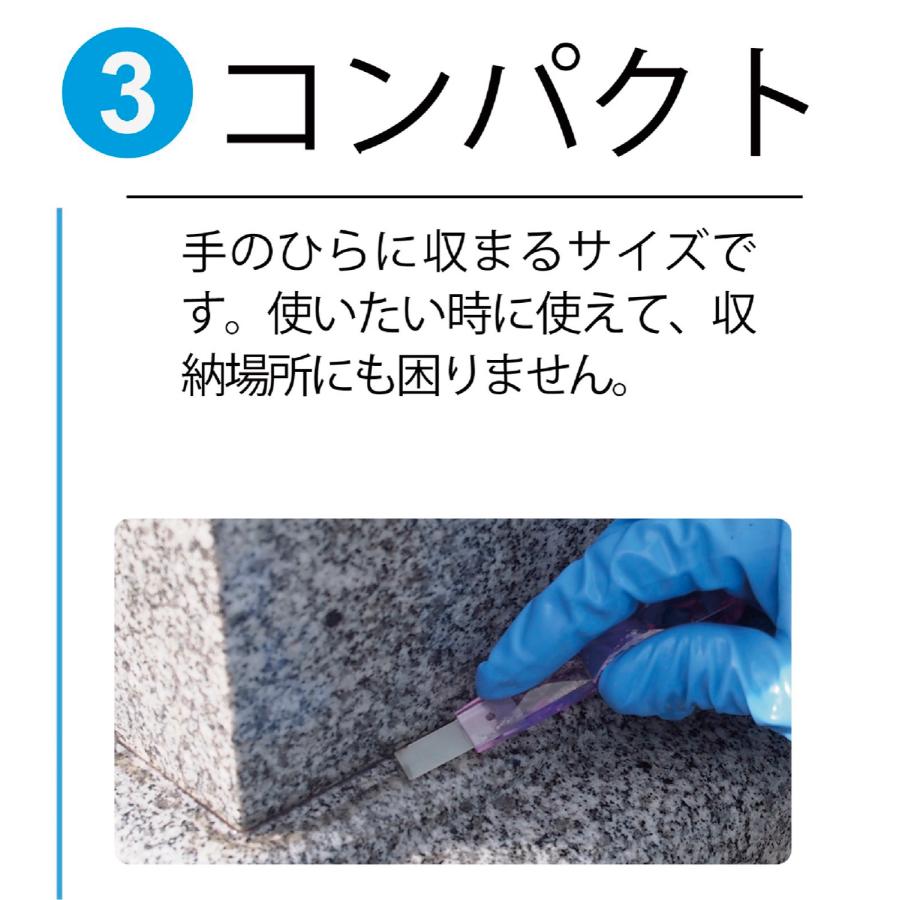 SEIWA ZP-100 汚れとりとり棒 幅広タイプ お墓 墓石 掃除 綺麗 水アカ 汚れ コンパクト 隙間 キワ 曲面 ロウ セイワ (3C) | SEIWA | 03