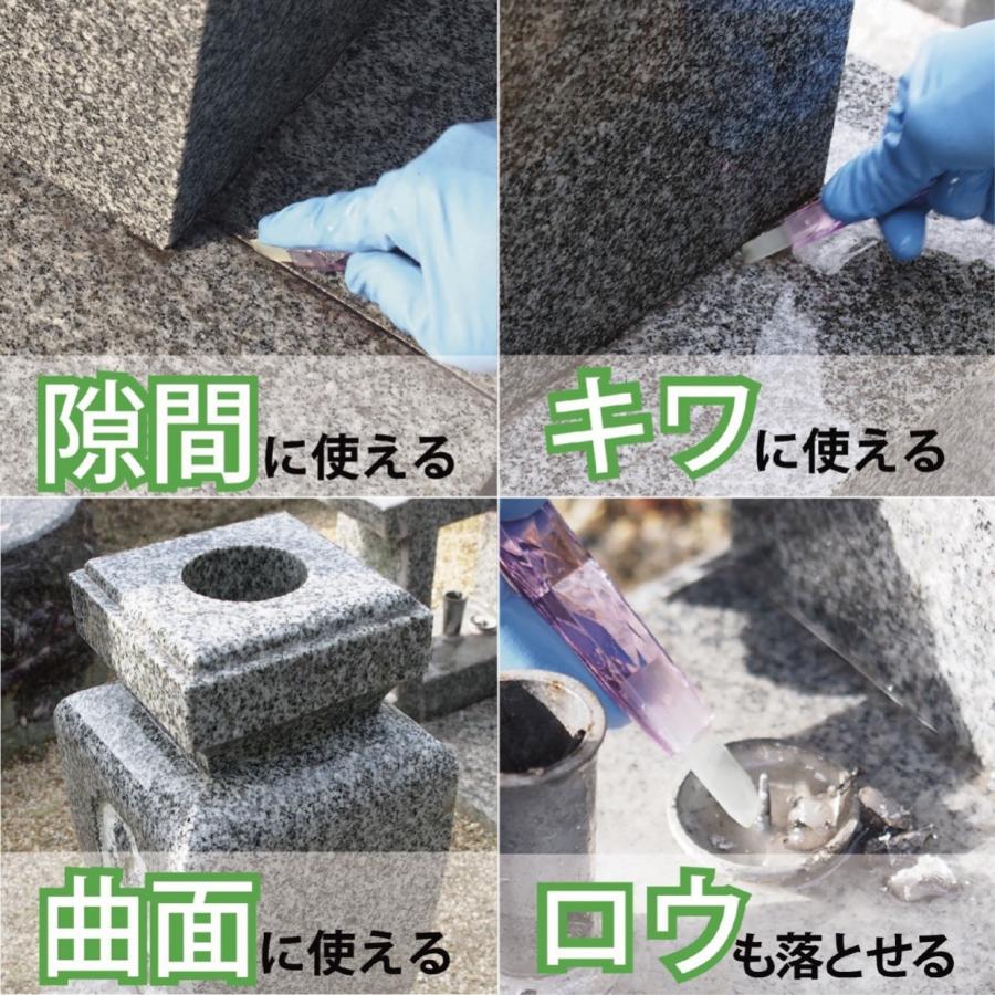SEIWA ZP-100 汚れとりとり棒 幅広タイプ お墓 墓石 掃除 綺麗 水アカ 汚れ コンパクト 隙間 キワ 曲面 ロウ セイワ (3C) | SEIWA | 05