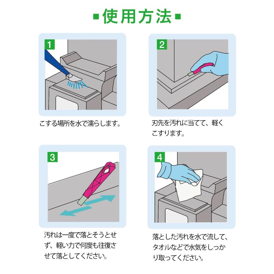 SEIWA ZP-100 汚れとりとり棒 幅広タイプ お墓 墓石 掃除 綺麗 水アカ 汚れ コンパクト 隙間 キワ 曲面 ロウ セイワ (3C) | SEIWA | 06